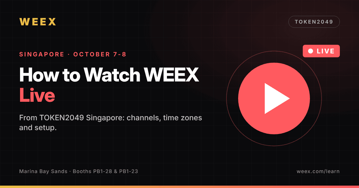 如何观看 WEEX 在 TOKEN2049 新加坡的直播（10/07-10/08）
