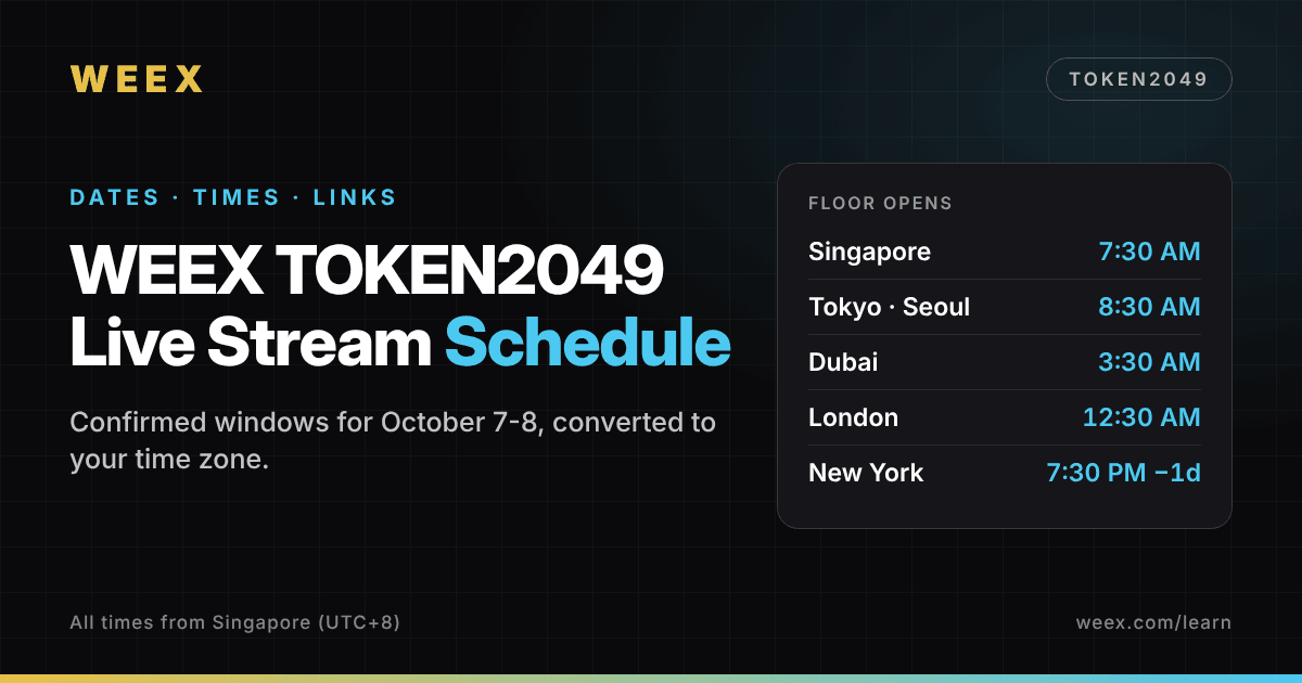 WEEX TOKEN2049 直播日程：日期、时间和链接