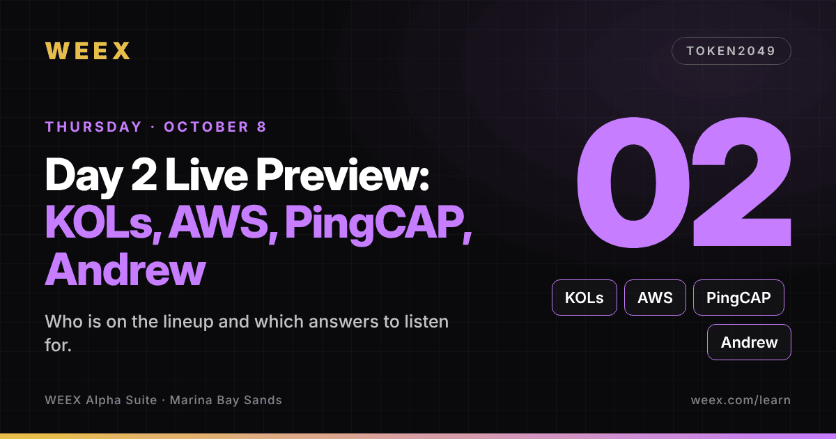 WEEX TOKEN2049 第二天现场预告：KOL、AWS、PingCAP 与安德鲁