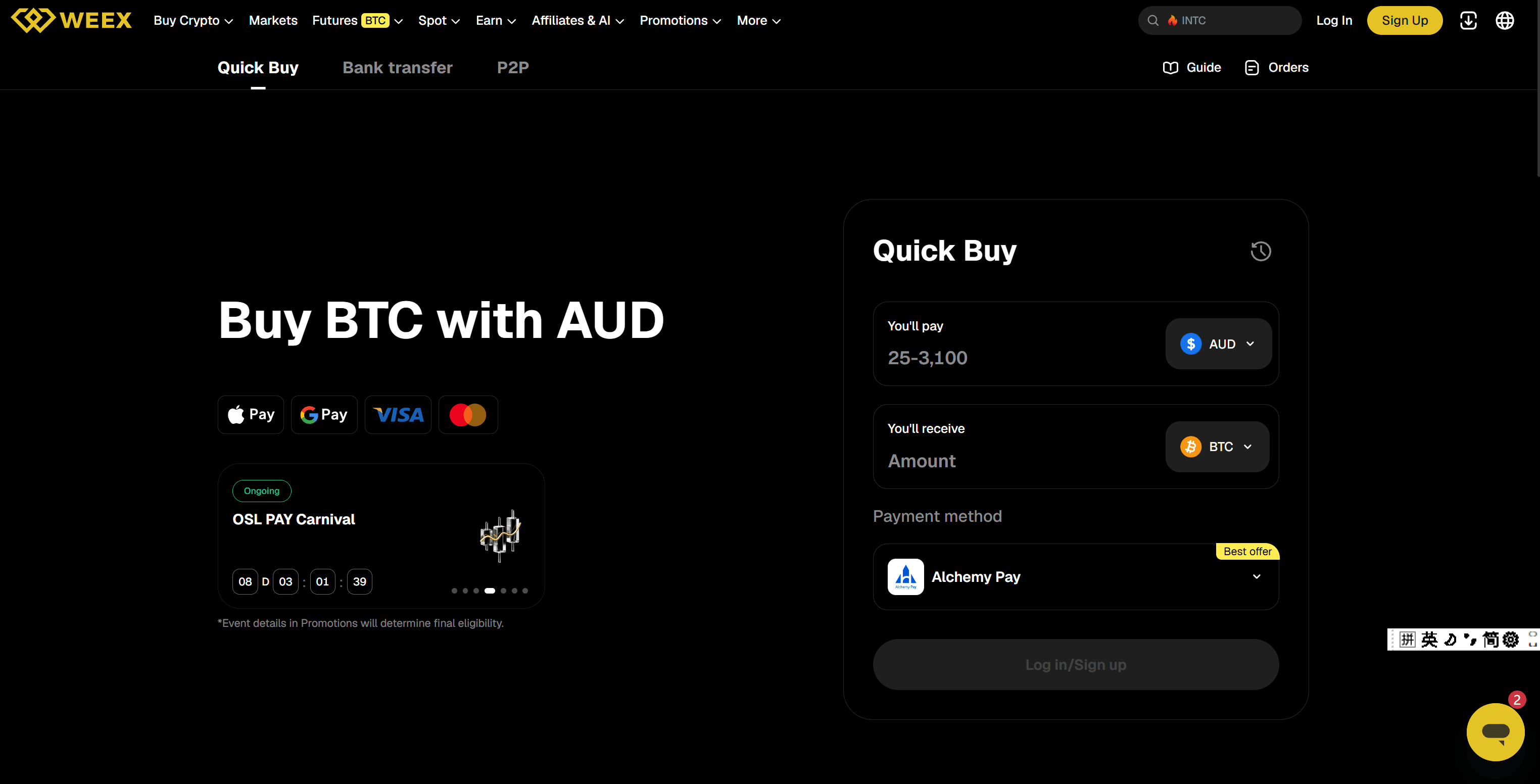 如何在澳大利亚使用 Apple Pay、Google Pay 或银行卡购买比特币